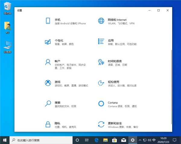 Win10自带录屏失效怎么办?