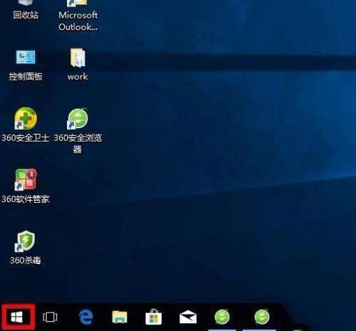 Win10系统怎么打开单声道音频?
