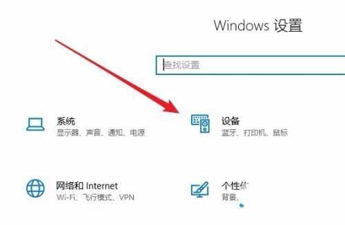 Win10共享打印机脱机怎么办?