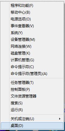 Win10系统没有注销选项怎么办?