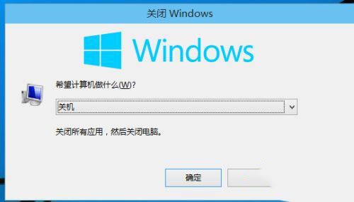 Win10系统没有注销选项怎么办?