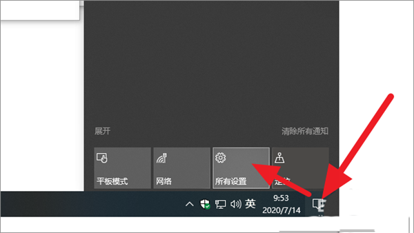Win10怎么创建儿童账户?