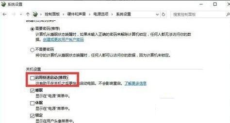 Win10开机黑屏转圈圈怎么办?