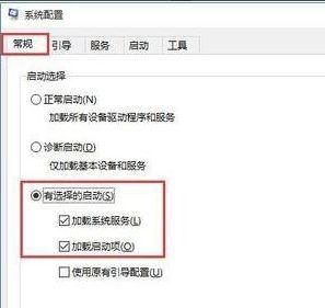 Win10开机黑屏转圈圈怎么办?