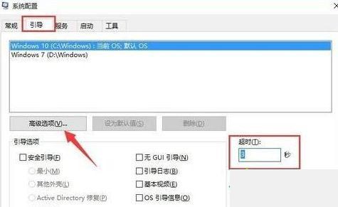 Win10开机黑屏转圈圈怎么办?