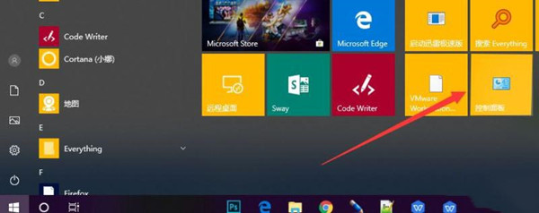 Win10开机黑屏转圈圈怎么办?