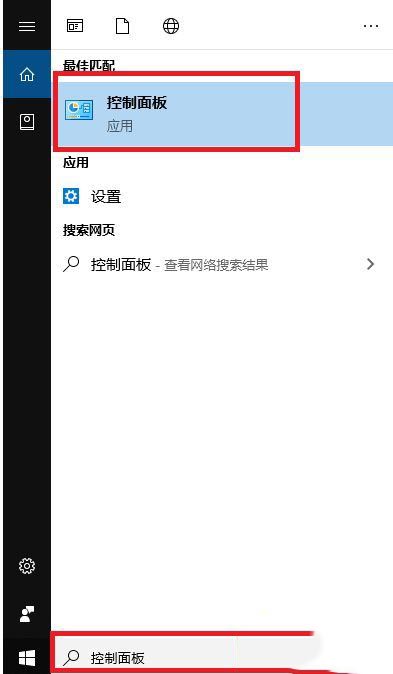 Win10主题音效如何关闭?