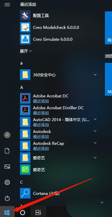 Win10计算器怎么进行温度换算?