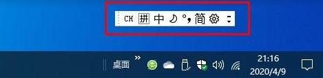 Win10浮动语言栏怎么开启?