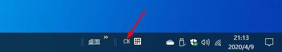 Win10浮动语言栏怎么开启?