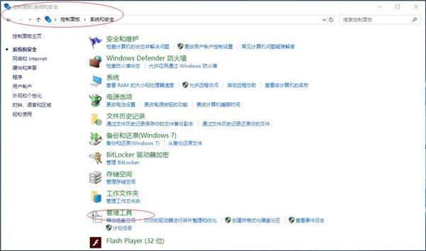 Win10怎么查看组账户属性?