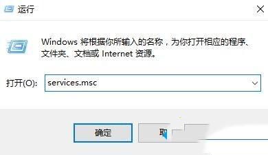 Win10所有应用闪退怎么办?