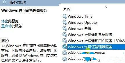 Win10所有应用闪退怎么办?
