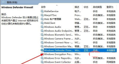 Win10系统音量图标无法打开怎么办?
