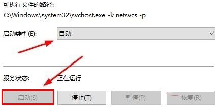 Win10系统音量图标无法打开怎么办?