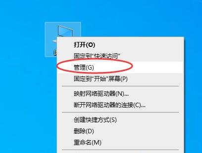 Win10系统如何更新鼠标驱动?