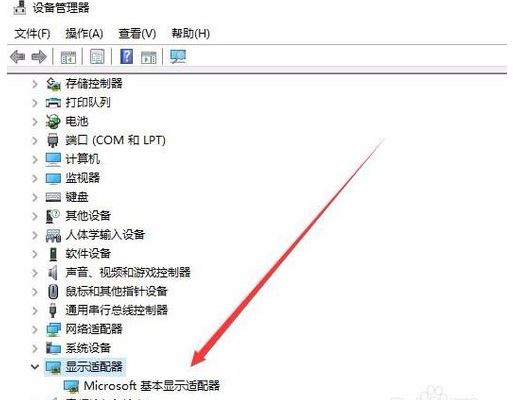 Win10电脑分辨率无法更改怎么办?