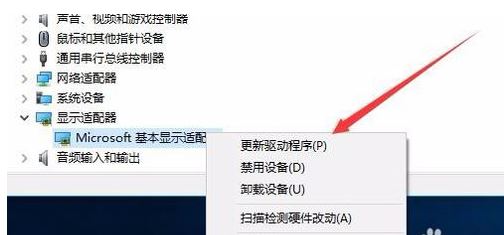 Win10电脑分辨率无法更改怎么办?