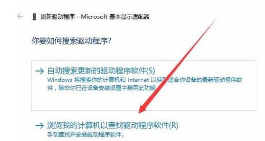 Win10电脑分辨率无法更改怎么办?