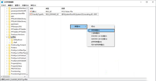 Win10开始键没反应怎么办?