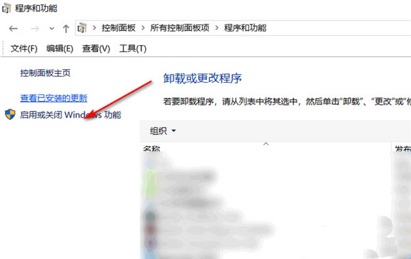 Win10系统怎么免费搭建FTP服务器?