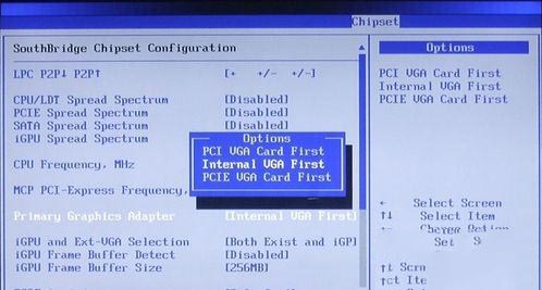 Win10怎么关闭gpu共享内存?