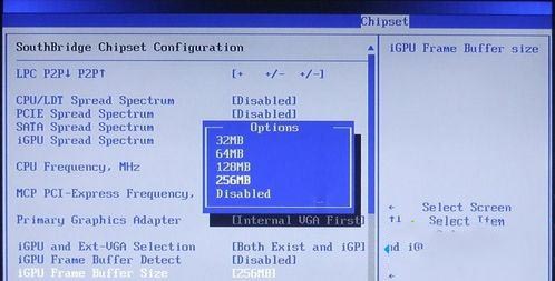 Win10怎么关闭gpu共享内存?