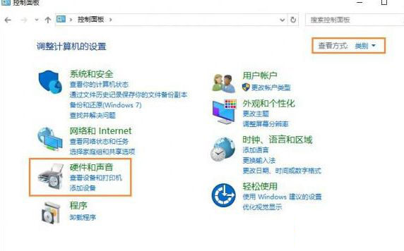 Win10麦克风回音重怎么办?