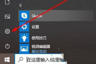 Win10自带录屏不清晰怎么解决?