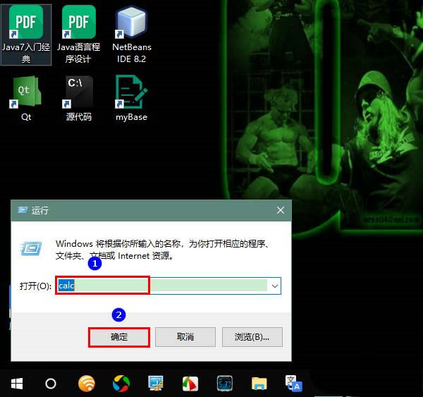 Win10计算器怎么进行汇率换算?