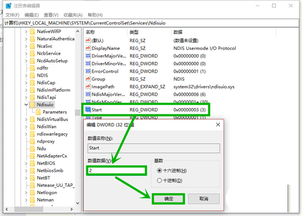 Win10中WiFi图标按钮找不到怎么办?