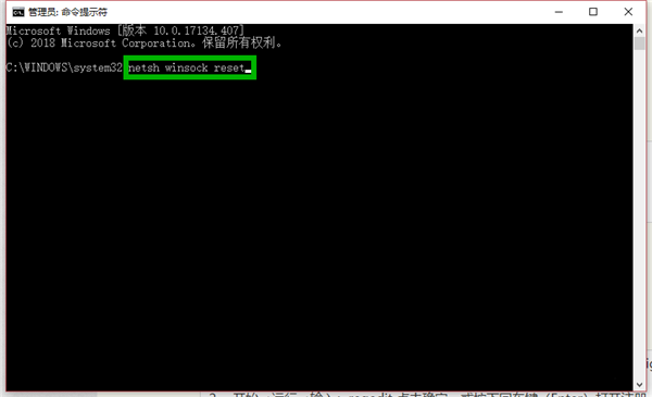 Win10中WiFi图标按钮找不到怎么办?