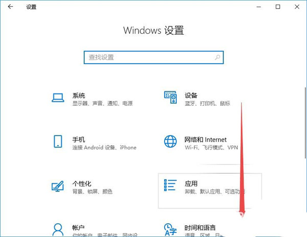 Win10放大镜怎么设置跟随键盘焦点?