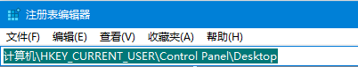 Win10菜单怎么关闭平滑显示功能?