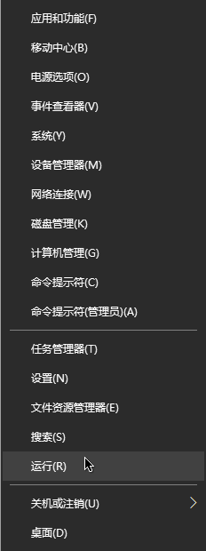 Win10菜单怎么关闭平滑显示功能?