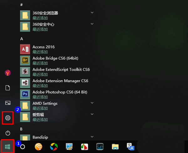 Win10怎么管理应用访问视频库的权限?