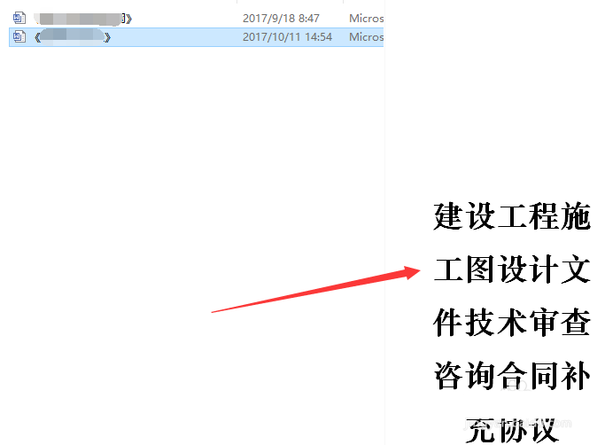 Win10怎么关闭文件预览?