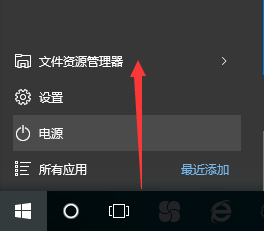 Win10怎么关闭文件预览?