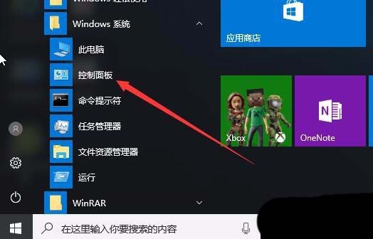 Win10系统怎么重建索引?