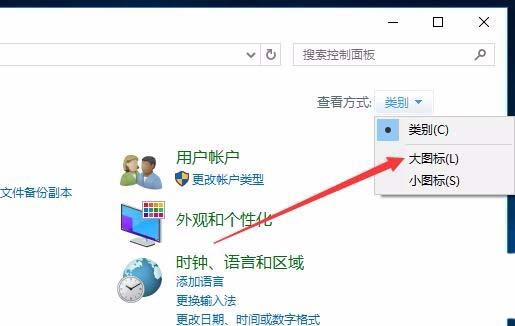 Win10系统怎么重建索引?