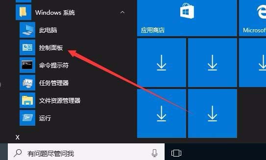 Win10自动调节屏幕亮度怎么办?