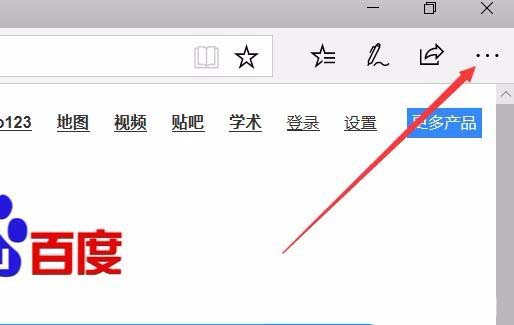 Win10Edge浏览器中朗读怎么调节音量?