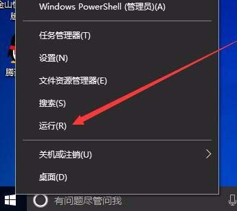 Win10怎么禁用游戏模式?