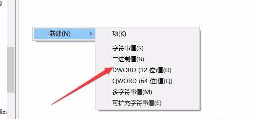 Win10怎么禁用游戏模式?
