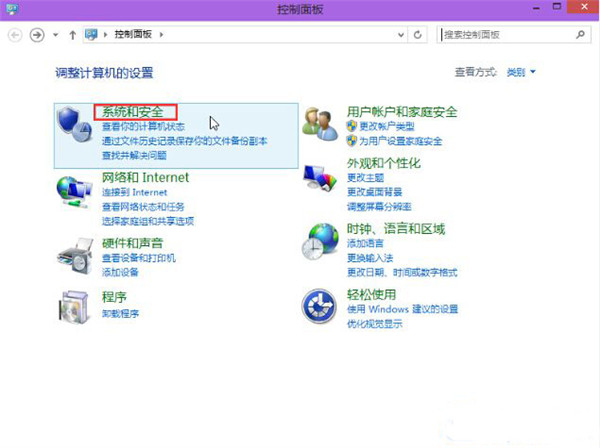 Win10系统怎么显示器自动关闭时间?