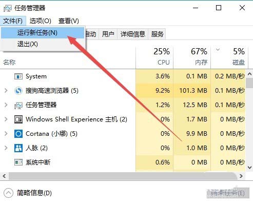 Win10怎么禁用索引服务?