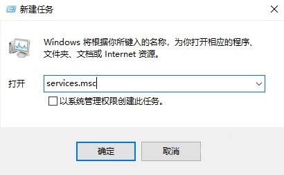 Win10怎么禁用索引服务?