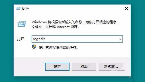 Win10任务栏怎么固定联系人?