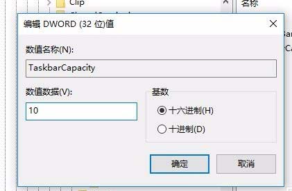 Win10任务栏怎么固定联系人?