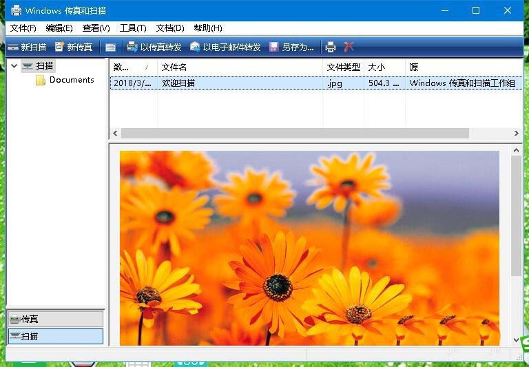 Win10怎么使用扫描仪功能?